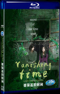 Vanishing Time: A Boy Who Returned (2016) Movie 1-Disc Box Set for Gift Collection Blu-ray