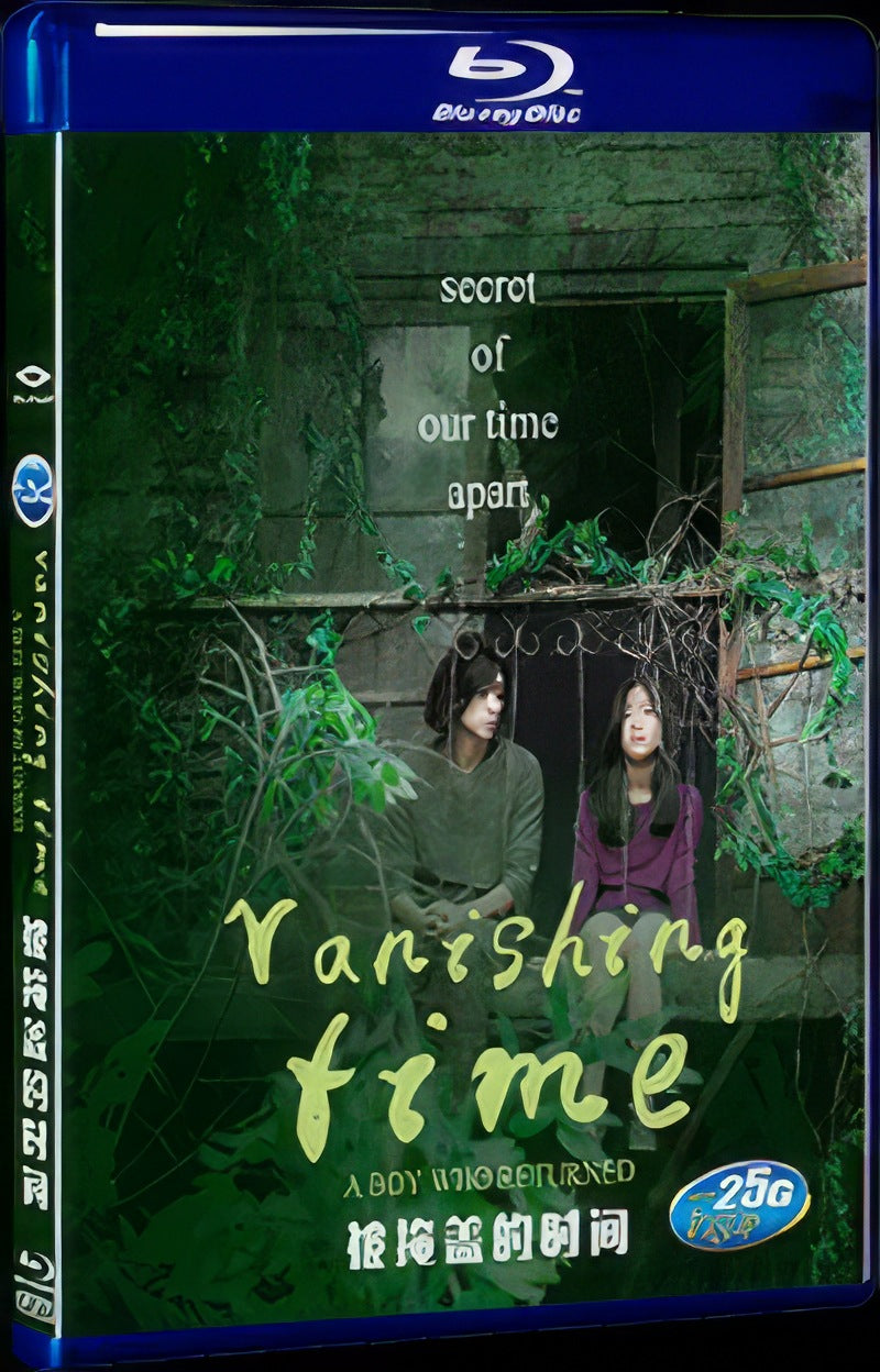 Vanishing Time: A Boy Who Returned (2016) Movie 1-Disc Box Set for Gift Collection Blu-ray