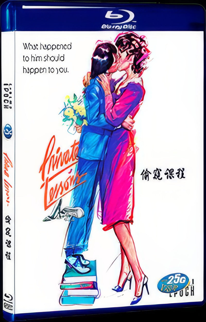 Private Lessons (1981) Movie 1-Disc Box Set for Gift Collection Blu-ray