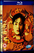 Yumeji (1991) Movie 1-Disc Box Set for Gift Collection Blu-ray
