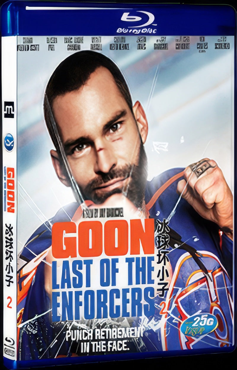 Goon: Last of the Enforcers (2017) Movie 1-Disc Box Set for Gift Collection Blu-ray