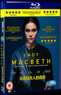 Lady Macbeth (2016) Movie 1-Disc Box Set for Gift Collection Blu-ray