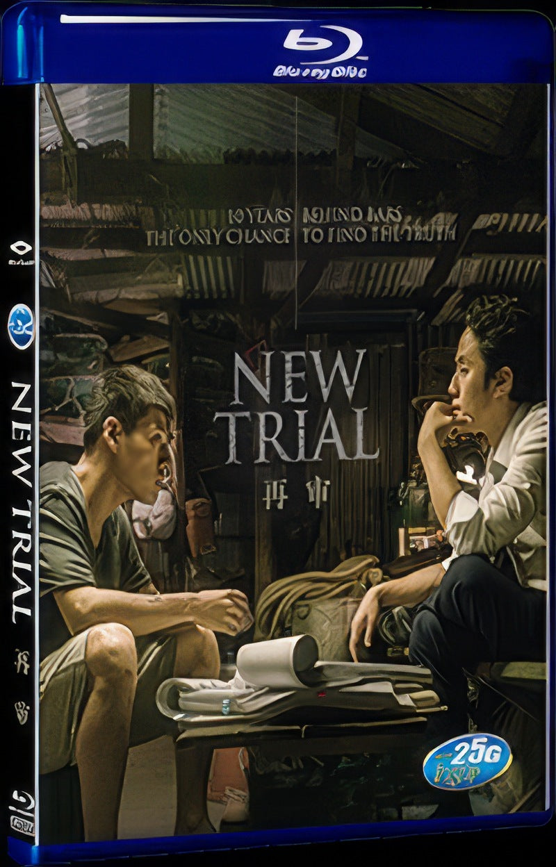 New Trial (2017) Movie 1-Disc Box Set for Gift Collection Blu-ray