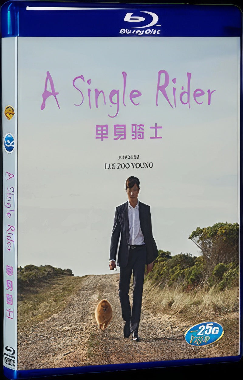 Single Rider (2017) Movie 1-Disc Box Set for Gift Collection Blu-ray