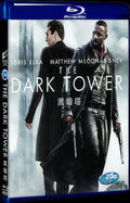 The Dark Tower (2017) Movie 1-Disc Box Set for Gift Collection Blu-ray