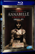 Annabelle: Creation (2017) Movie 1-Disc Box Set for Gift Collection Blu-ray
