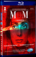 Mom (2017) Movie 1-Disc Box Set for Gift Collection Blu-ray