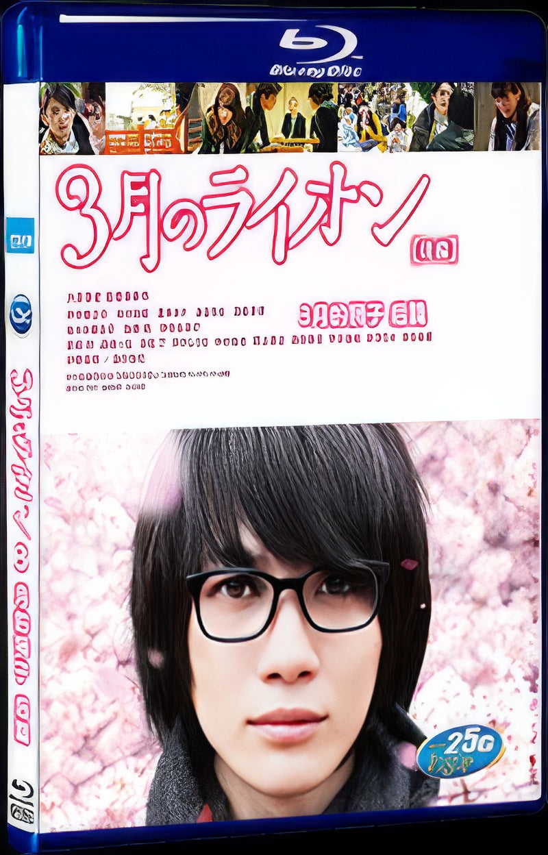 March Comes In Like A Lion 2 (2017) Movie 1-Disc Box Set for Gift Collection Blu-ray