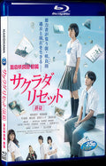 2017 Sakurada Reset Part I(2017) 1080P for Gift 1-Disc All RegionPlay Seal Box Blu-ray