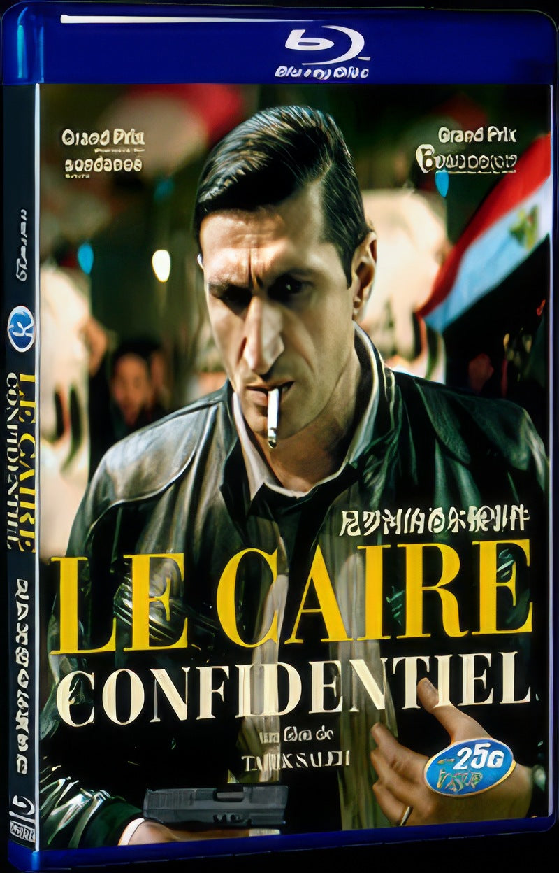 The Nile Hilton Incident (2017) Movie 1-Disc Box Set for Gift Collection Blu-ray