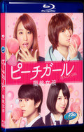 2017 Peach Girl(2017) 1080P for Gift 1-Disc All RegionPlay Seal Box Blu-ray