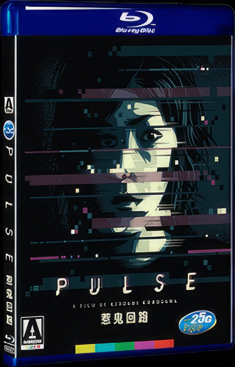 Pulse (2006) Movie 1-Disc Box Set for Gift Collection Blu-ray