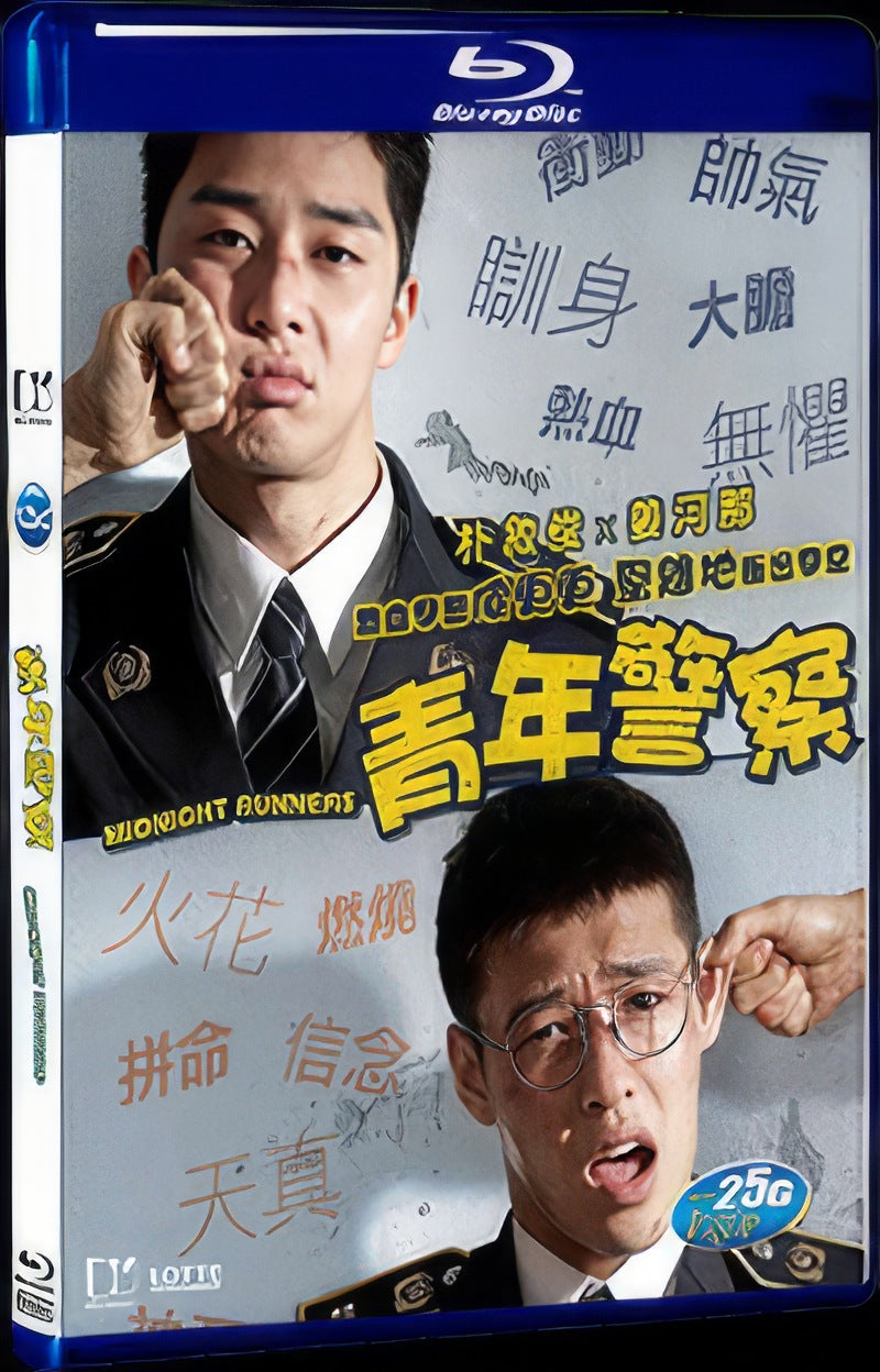 Midnight Runners (2017) Movie 1-Disc Box Set for Gift Collection Blu-ray