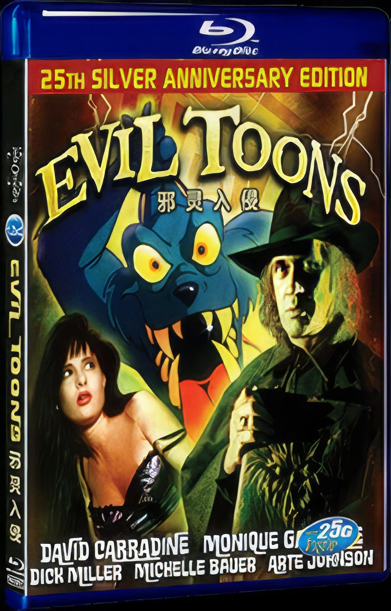 Evil Toons (1992) Movie 1-Disc Box Set for Gift Collection Blu-ray