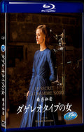 Le secret de la chambre noire (2016) Movie 1-Disc Box Set for Gift Collection Blu-ray