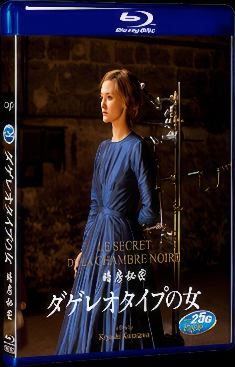 Le secret de la chambre noire (2016) Movie 1-Disc Box Set for Gift Collection Blu-ray