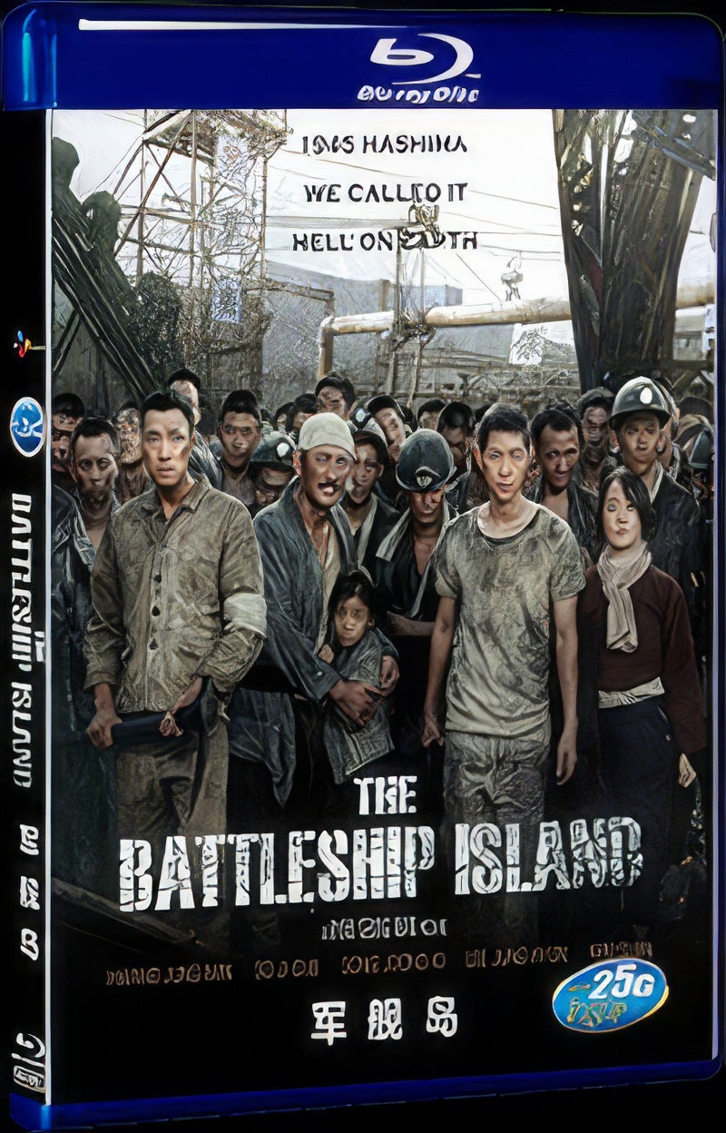 Battleship Island (2017) Movie 1-Disc Box Set for Gift Collection Blu-ray