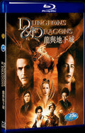 Dungeons & Dragons (2000) Movie 1-Disc Box Set for Gift Collection Blu-ray