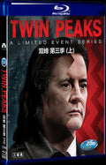 Twin Peaks:A Limited Event Series (2017) Movie 7-Disc Box Set for Gift Collection Blu-ray