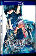 Tokyo Ghou (2017) Movie 1-Disc Box Set for Gift Collection Blu-ray