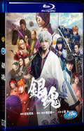 Gintama (2017) Movie 1-Disc Box Set for Gift Collection Blu-ray