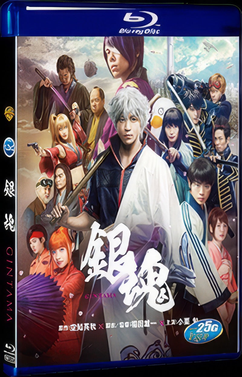 Gintama (2017) Movie 1-Disc Box Set for Gift Collection Blu-ray