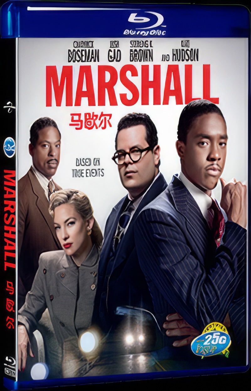 Marshall (2017) Movie 1-Disc Box Set for Gift Collection Blu-ray
