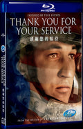 Thank You for Your Service (2017) Movie 1-Disc Box Set for Gift Collection Blu-ray