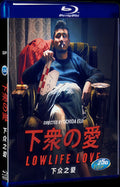 Lowlife Love (2015) Movie 1-Disc Box Set for Gift Collection Blu-ray