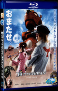 2009 Yatterman 1080P for Gift 1-Disc All RegionPlay Seal Box Blu-ray