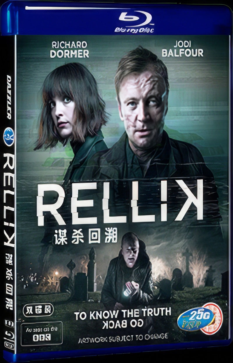 Rellik (2017) Movie 2-Disc Box Set for Gift Collection Blu-ray