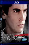 American Psycho (2000) Movie 1-Disc Box Set for Gift Collection Blu-ray