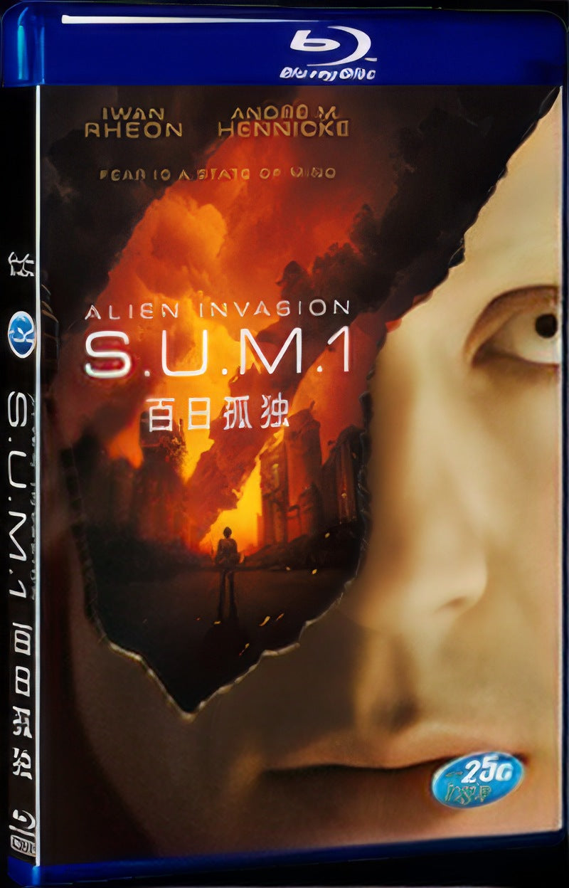 Sum1 (2017) Movie 1-Disc Box Set for Gift Collection Blu-ray
