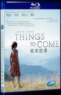 Things to Come‎ (2016) Movie 1-Disc Box Set for Gift Collection Blu-ray