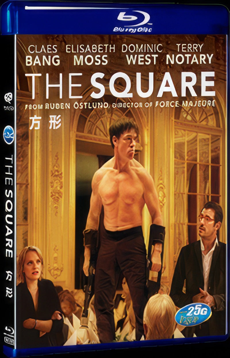 2017 The Square (2017) Movie 1-Disc Box Set for Gift Collection Blu-ray