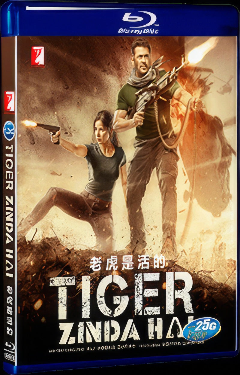 Tiger Zinda Hai (2017) Movie 1-Disc Box Set for Gift Collection Blu-ray