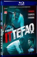 Ittefaq (2017) Movie 1-Disc Box Set for Gift Collection Blu-ray