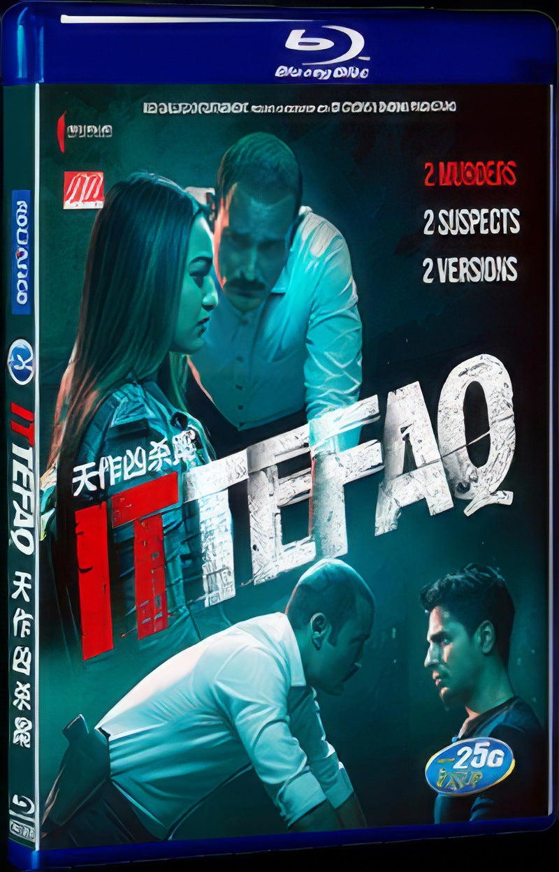Ittefaq (2017) Movie 1-Disc Box Set for Gift Collection Blu-ray