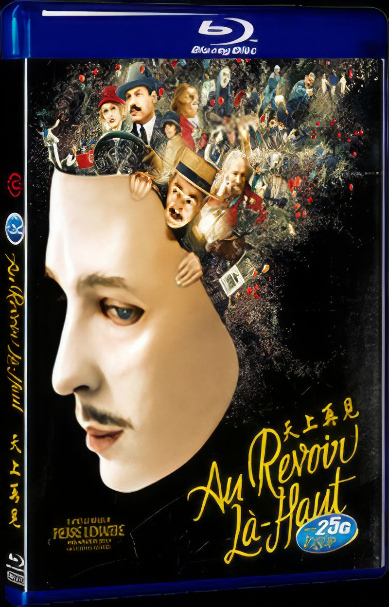 See You Up There (2017) Movie 1-Disc Box Set for Gift Collection Blu-ray