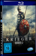 Kolovrat (2017) Movie 1-Disc Box Set for Gift Collection Blu-ray