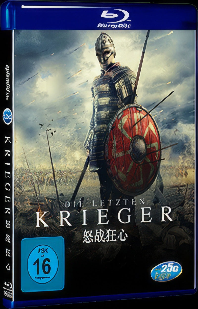 Kolovrat (2017) Movie 1-Disc Box Set for Gift Collection Blu-ray