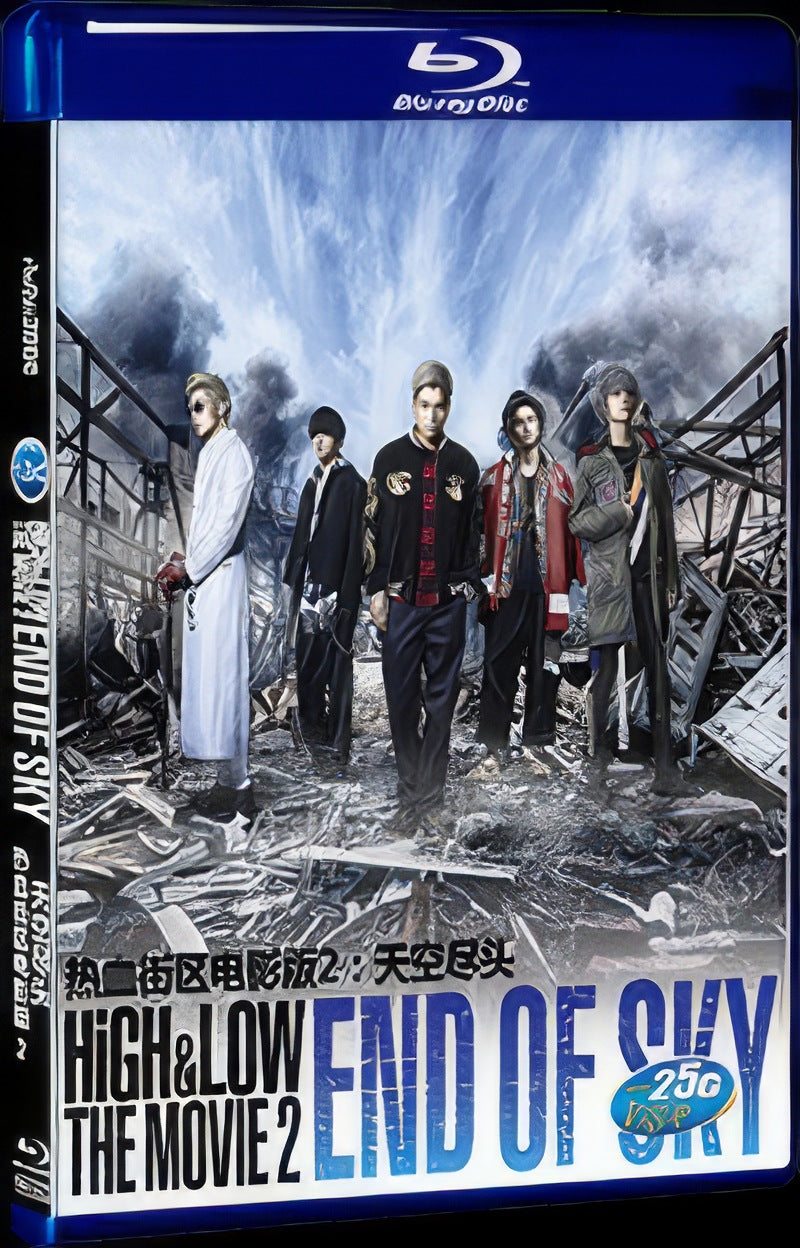 HiGH & LOW THE MOVIE 2 / END OF SKY (2017) Movie 1-Disc Box Set for Gift Collection Blu-ray