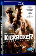 Kickboxer Retaliation (2018) Movie 1-Disc Box Set for Gift Collection Blu-ray