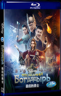 The Last Knight (2017) Movie 1-Disc Box Set for Gift Collection Blu-ray