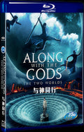 Along With the Gods: The Two Worlds (2017) Movie 1-Disc Box Set for Gift Collection Blu-ray
