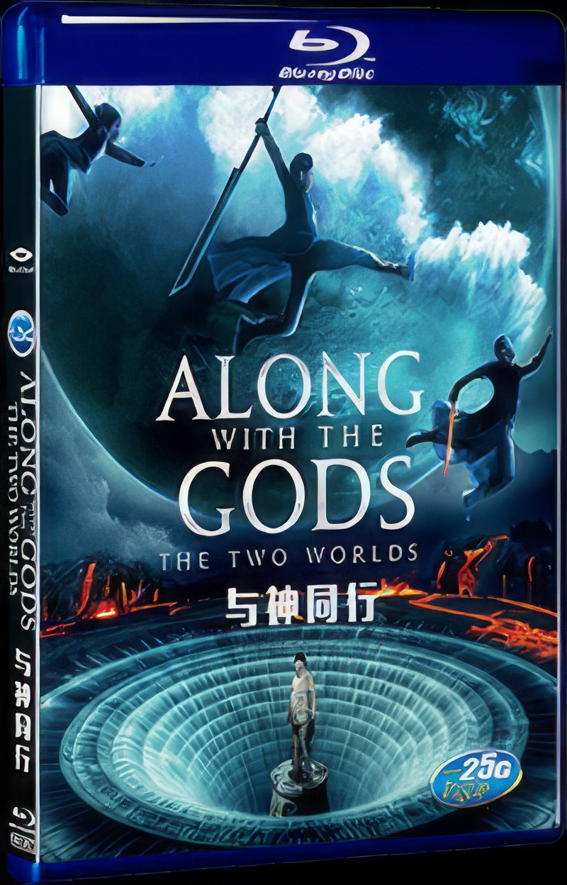 Along With the Gods: The Two Worlds (2017) Movie 1-Disc Box Set for Gift Collection Blu-ray