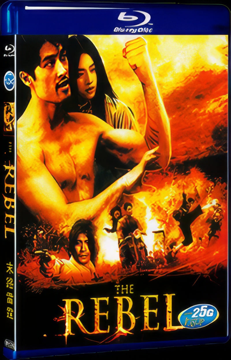 2006 The rebel 1080P for Gift 1-Disc All RegionPlay Seal Box Blu-ray