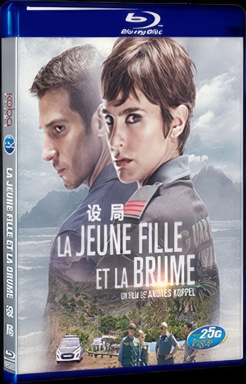 La niebla y la doncella (2017) Movie 1-Disc Box Set for Gift Collection Blu-ray