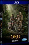 Oro (2017) Movie 1-Disc Box Set for Gift Collection Blu-ray