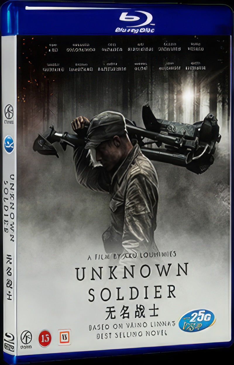Tuntematon sotilas (2017) Movie 1-Disc Box Set for Gift Collection Blu-ray